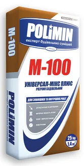 Смесь строительная Polimin М-100 - 1