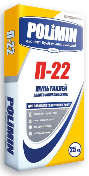 Клей для плитки повышенной адгезии Polimin П-22 мультиклей - 1