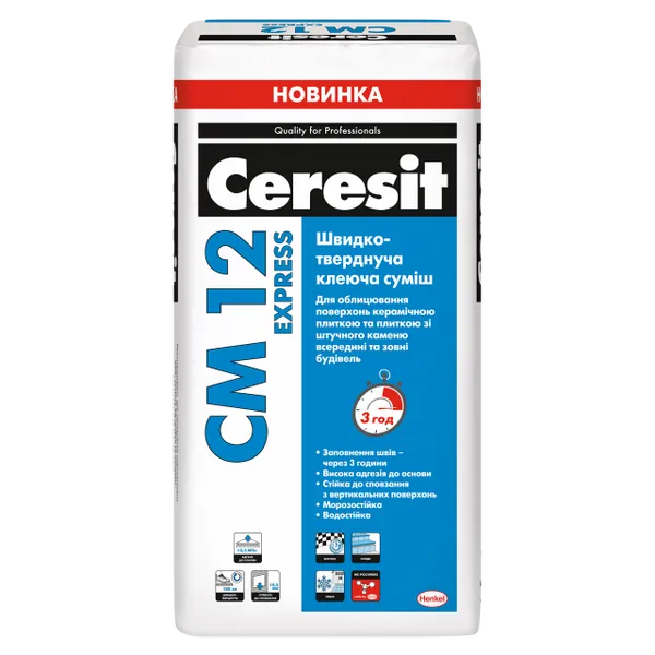 Клей для плитки быстротвердеющий Ceresit CM 12 Express - 1