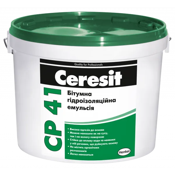 Емульсія бітумно-полімерна для грунтування та гідроізоляції Ceresit CP 41 - 1