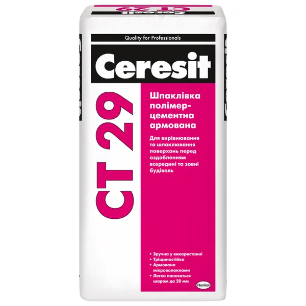 Шпаклевка стартовая минеральная Ceresit СT 29 - 1