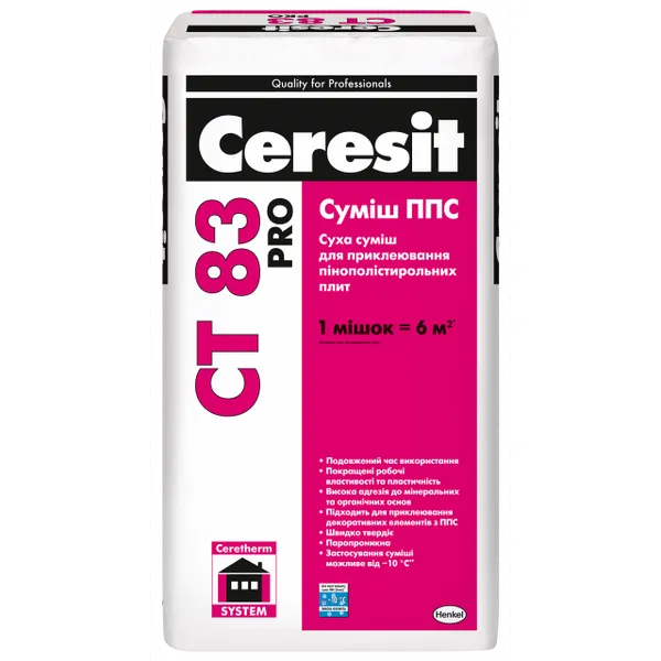 Смесь для крепления плит из пенополистирола Ceresit CT 83 pro - 1