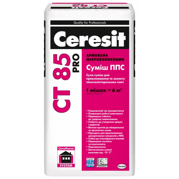 Суміш для кріплення і захисту плит з пінополістиролу Ceresit CT 85 pro - 1