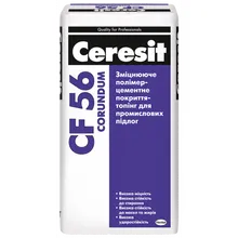 Покриття топінг для промислових підлог Ceresit CF 56 Corundum