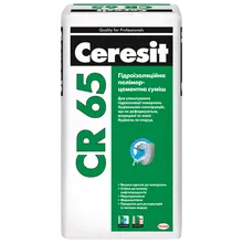 Гидроизоляция полимерцементная жесткая Ceresit CR 65
