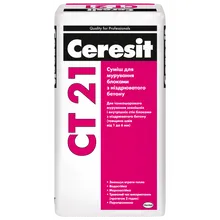 Суміш для укладання блоків з пористого бетону Ceresit СT 21