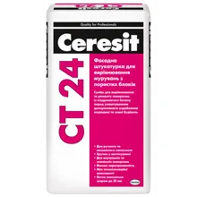 Штукатурка для основ з пористих блоків Ceresit СT 24