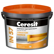 Краска структурная интерьерная Ceresit IN 57 Structure