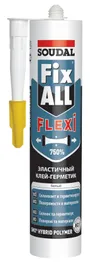 Клей-герметик Soudal Fix All Flexi - small image 1