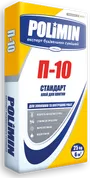 Клей для плитки Polimin П-10 стандарт - small image 1