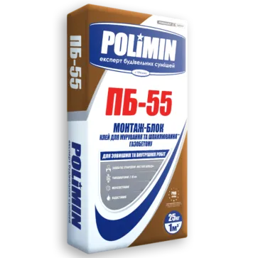 Суміш для кладки газобетону Polimin ПБ-55 - 1