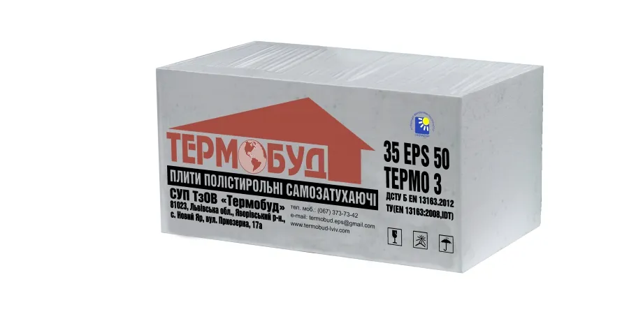 Пенопласт Термобуд EPS 50 - 1