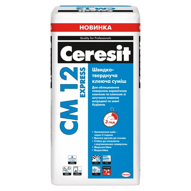 Клей для плитки швидкотвердіючий Ceresit CM 12 Express
