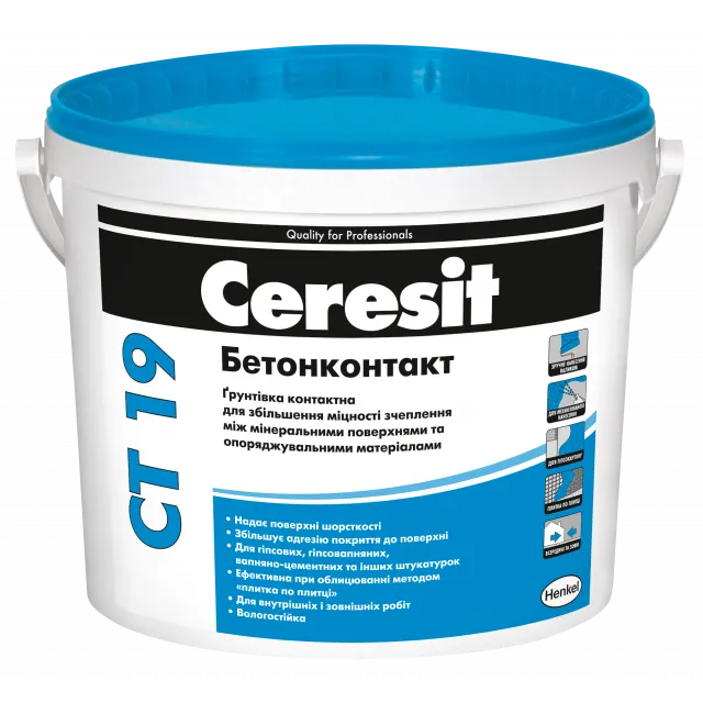 Грунтовка адгезионная бетонконтакт Ceresit СT 19  - 1