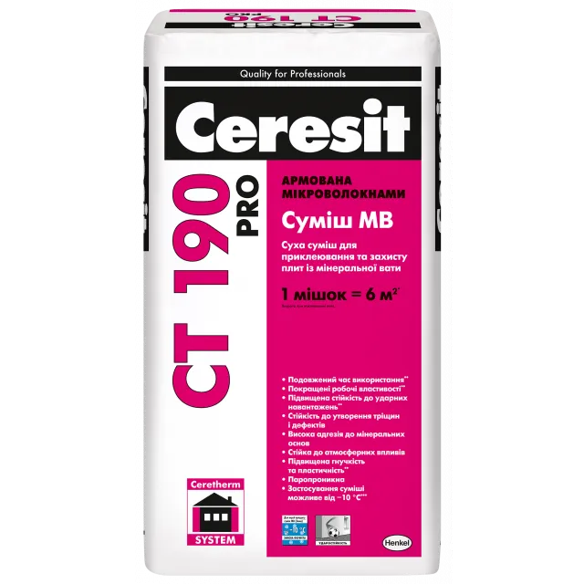 Суміш для кріплення і захисту плит з мінеральної вати Ceresit CT 190 pro - 1
