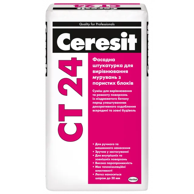 Штукатурка для основ з пористих блоків Ceresit СT 24 - 1