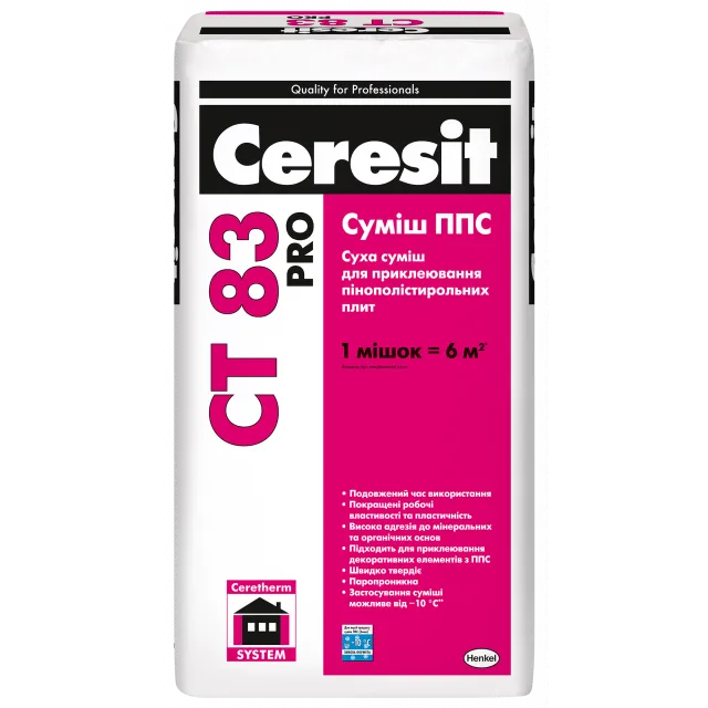 Смесь для крепления плит из пенополистирола Ceresit CT 83 pro