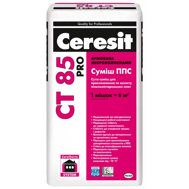 Суміш для кріплення і захисту плит з пінополістиролу Ceresit CT 85 pro
