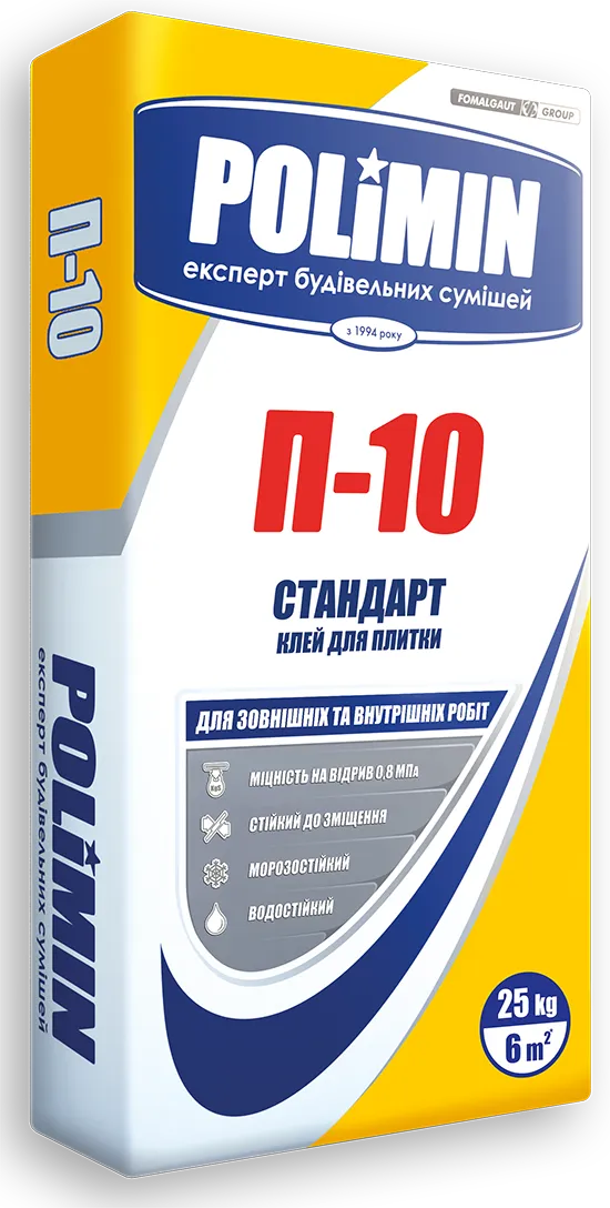 Клей для плитки Polimin П-10 Стандарт