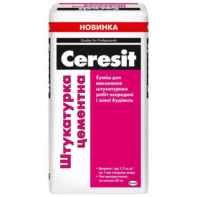 Штукатурка цементна Ceresit - 1