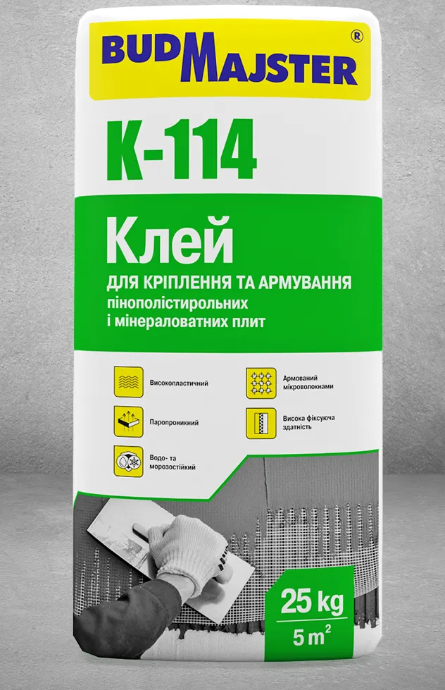 Клей для кріплення та армування пінополістирольних та мінераловатних плит Budmajster K-114