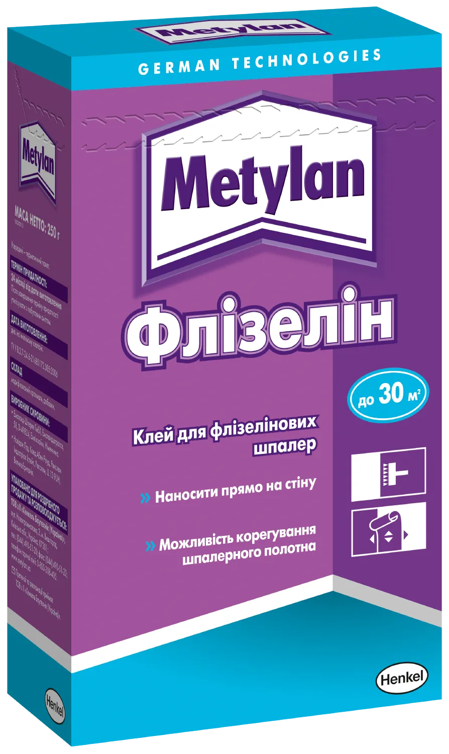Клей для флизелиновых обоев Metylan Флизелин  - 1