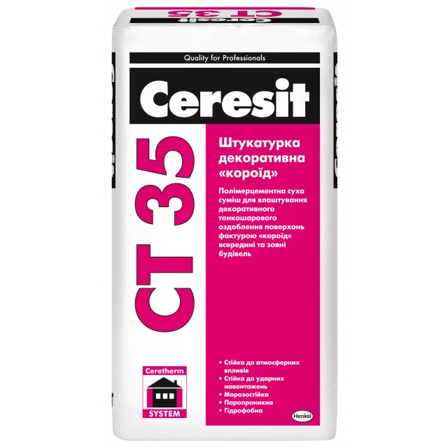 Штукатурка декоративна "короїд" Ceresit СT 35 - 1