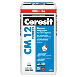 Клей для плитки швидкотвердіючий Ceresit CM 12 Express