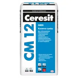Клей для керамограніту Ceresit CM 12