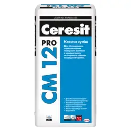 Клей для керамограніту Ceresit CM 12 pro