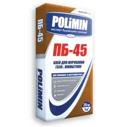 Смесь для кладки газобетона Polimin ПБ-45